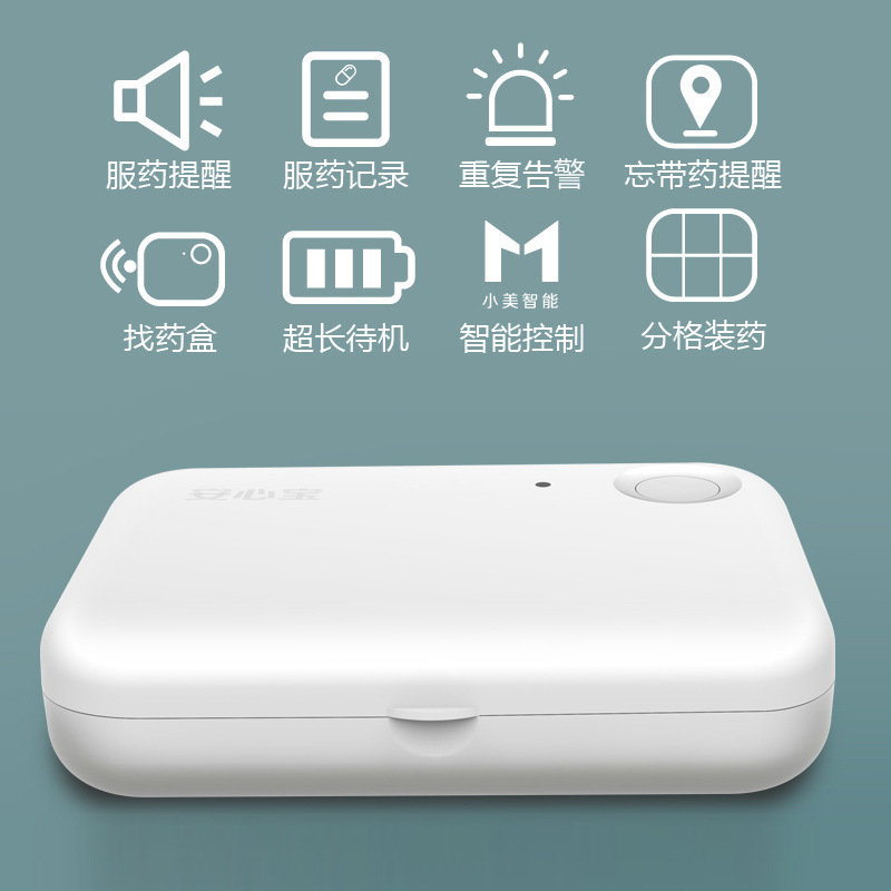 New smart storage box medicine box packing portable automatic medicine reminder medicine timing alarm clock delivery cross-border New smart storage box medicine box packing portable automatic medicine reminder medicine timing alarm clock delivery cross-border