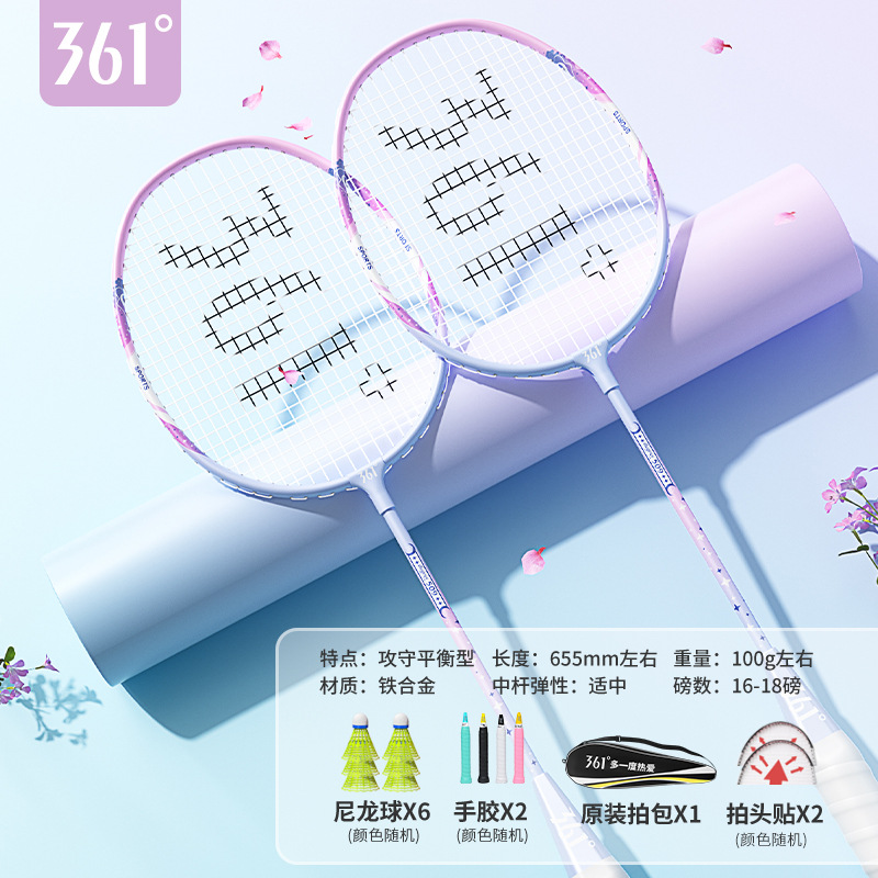 509 pink-gift 6 nylon balls