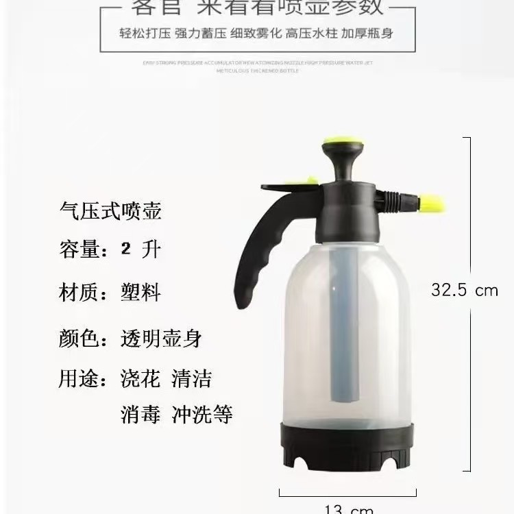 2-liter acid and alkali resistant white pearl single hole