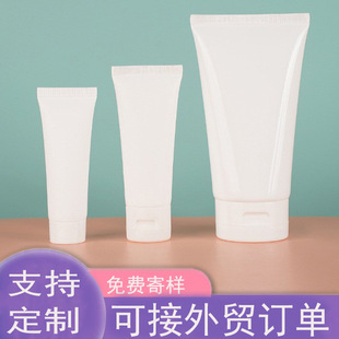 Right Angle Lift White Cosmetic Hose Bottle Facial Cleanser Hand Cream Shampoo Medicine Glue Plastic Packaging