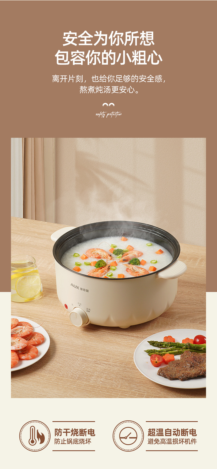 电煮锅详情_17.jpg