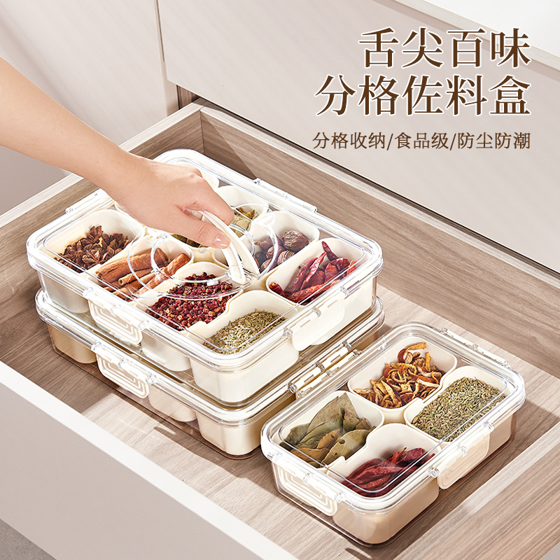Una caja de almacenamiento de especias olvidadas, suministros de cocina, grandes almacenes para el hogar, artefactos para el hogar, tanques sellados de almacenamiento de condimentos de plástico
