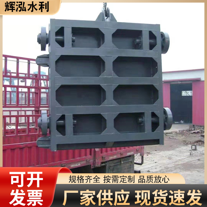 钢制闸门渠道插板钢不锈钢平面定轮水利控制