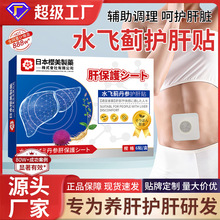 �ձ�����ˮ�w�E�����o���N�ݱ���Ě�N������������N�S�����l