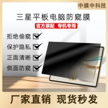 ����2026����tab s11ĥɰ����Ĥa11��͵����ֽĤƽ����Ա���Ĥ