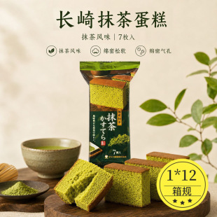 �ձ��M�ڸ��c������������|�L���������Ĩ�走��С��170g/7ö