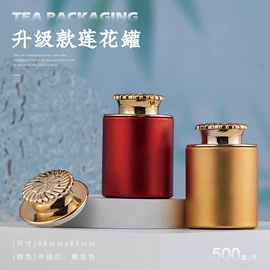 茶叶包装;纸罐;茶叶罐