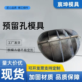 其他模具;锻造模