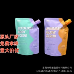 350ML洗濯洗剤バッグ、ハンドソープ、シャワージェル、シャンプー複合自立包装袋を供給します。