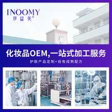 化妆品行业新动向：广州喜澳化妆品引领潮流