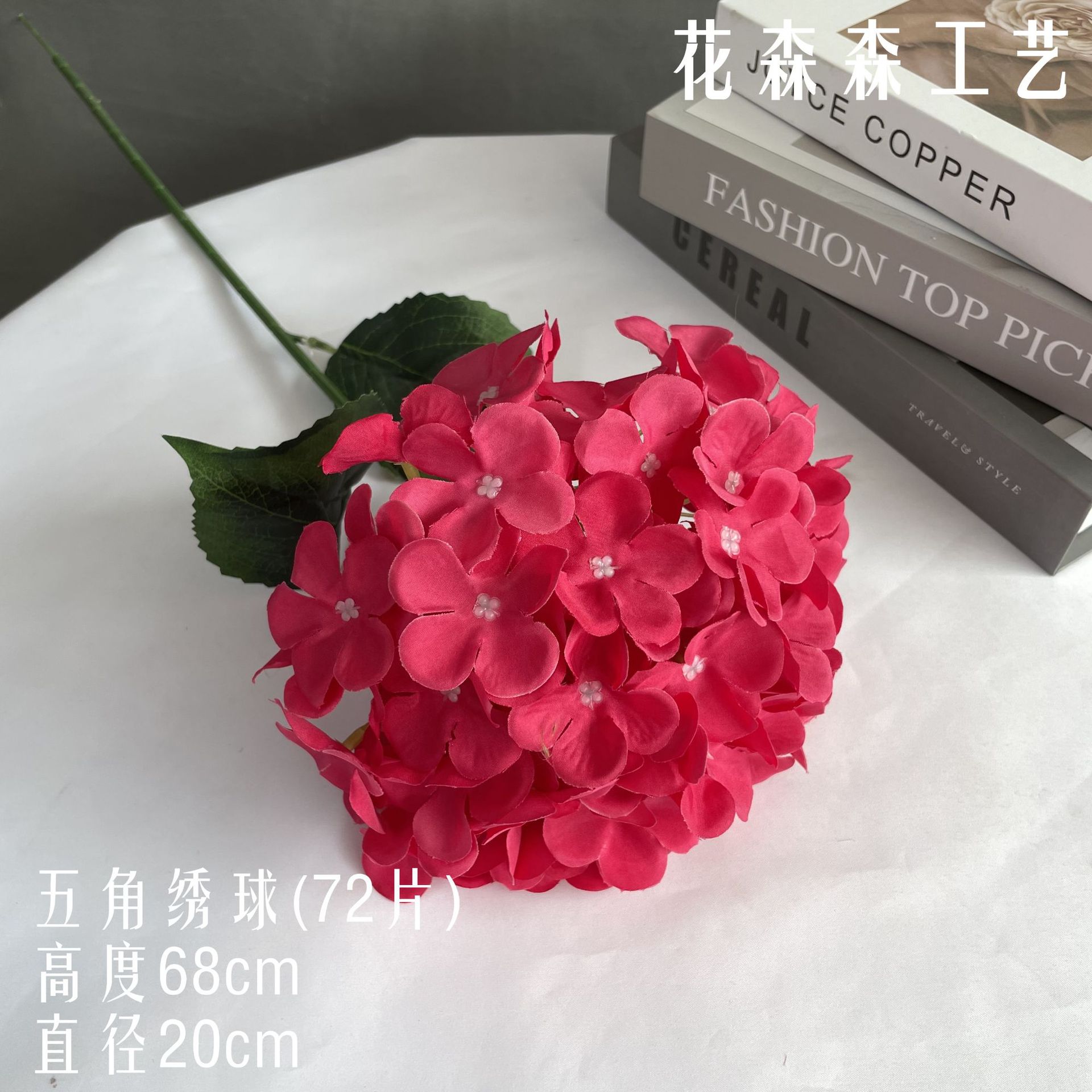 오각형 수국 72 개 192237