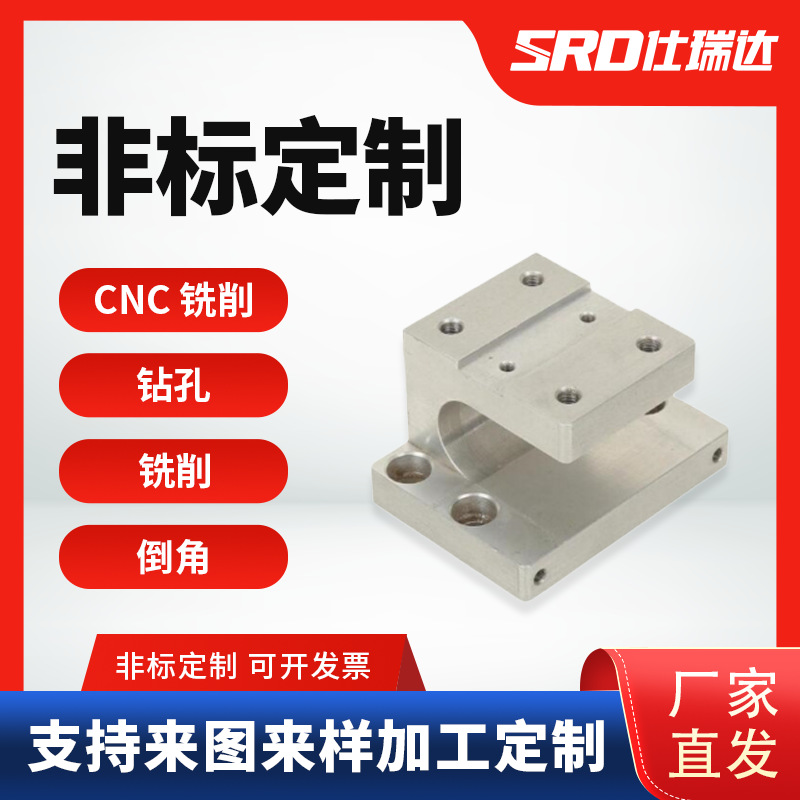 数控车床加工cnc加工小零件车铣复合车床线切割五金机械非标定制
