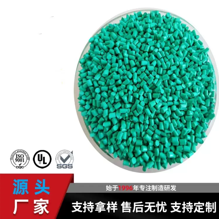 厂家直销定制生产高浓度绿色母粒片材注塑吹膜造粒色母PPPEABSPC