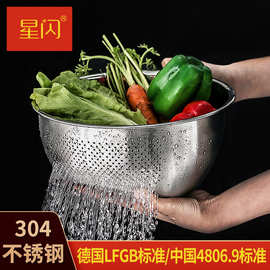 定制加厚不锈钢淘米筛厨房洗菜沥水篮洗水果漏盆家用米筛多用盆