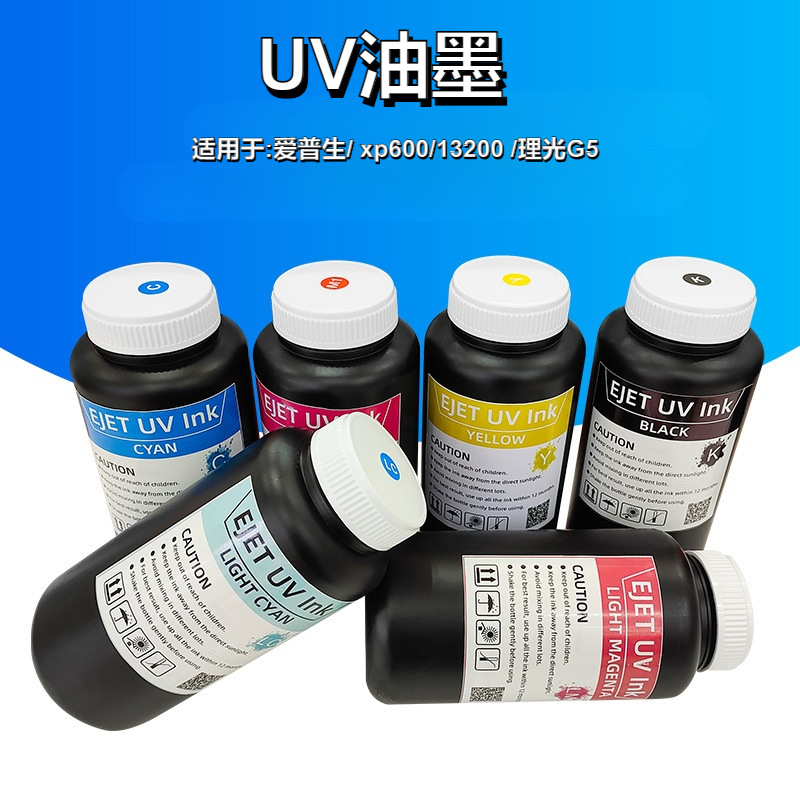 厂家直销爱普生UV墨水Epson xp600 dx5 dx7打印机喷头环保uv油墨