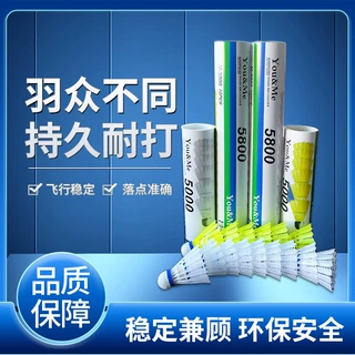 新款耐打尼龙羽毛球6只装耐用复合球头飞行稳定娱乐训练球批发