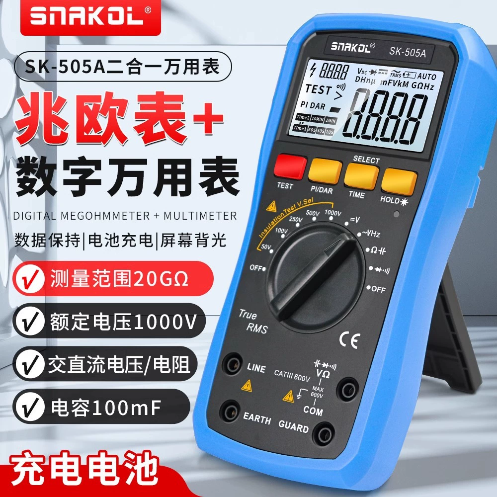 Sneike Цифровой тестер сопротивления изоляции SK-505A большой емкостный диодный аккумулятор мультиметр
