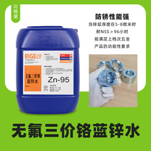 �o�����r�t�{�\ˮ ���P���ܼ��{���\�g���� �}�F��96H�{���g��Һ