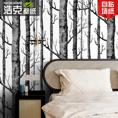 Nordic Retro Minimalist Ins Forest Style Wood Grain Sticker PVC Wallpaper Waterproof Wood Grain Color Furniture Refinishing Partition Wallpapers