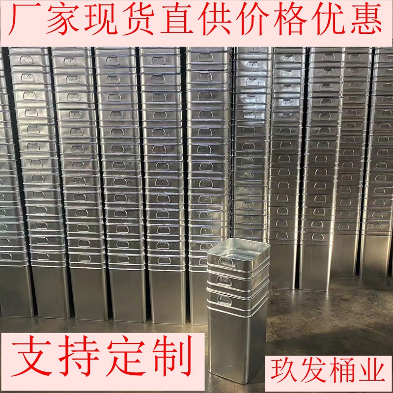 户外垃圾桶内桶果皮箱不锈钢铁皮圆桶内桶镀锌板方形加厚收纳铁筒