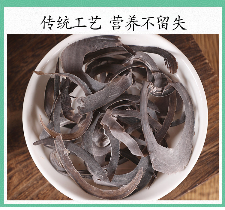 Water Buffalo Horn Shui Niu Jiao Sliced Dried Herb 500g Traditional TCM Decoction Material details