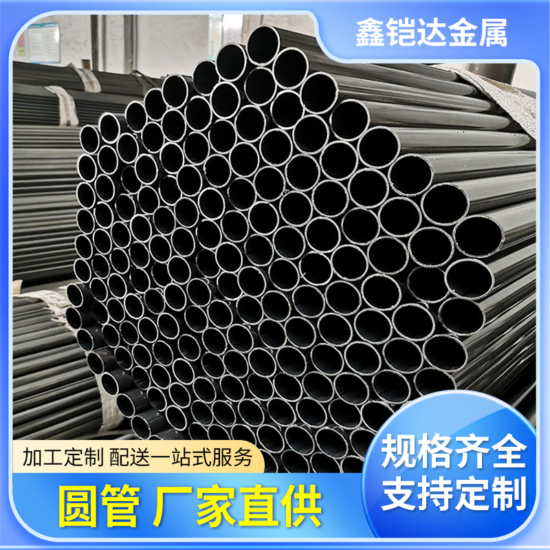 厂家销售 q235B焊管 小口径薄壁焊管 焊管加工切割打孔可折弯扩口