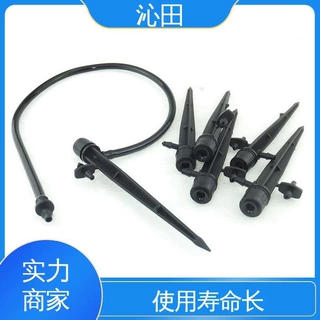 沁田 规格齐全 农用可调喷头 360度全圆喷洒 QT－W5042