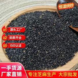 芝麻;调味酱;其他食用油