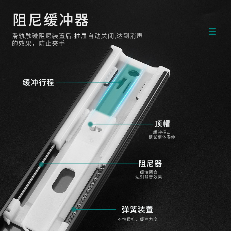 家具橱柜阻尼滑轨 冷轧钢三节抽屉滑轨 静音缓冲导轨家用五金配件