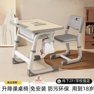 푾���ͯ�W�����ⰲ�b����������С�W����Ӗ���WУ���ˌ��֕�����