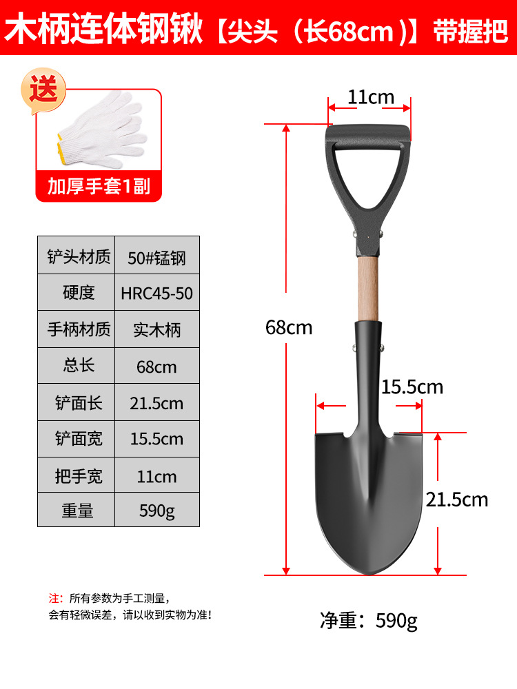 Piccola pala para el cultivo de verduras domésticas camping picada pala jardinería picada plantación de flores herramientas marinas set de herramientas agrícolas para niños