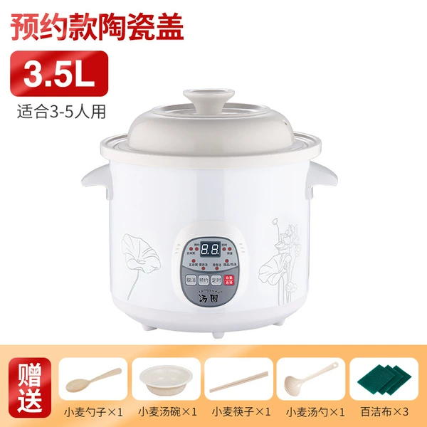 [♡♡♡预约款-3.5L]