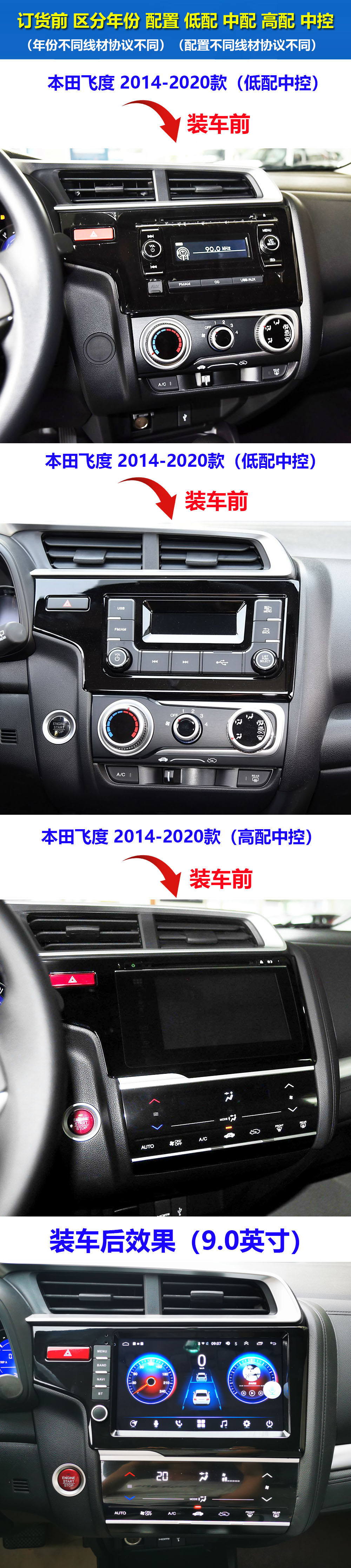 Suitable for Honda Fit - Integrated large-screen display for navigation and reversing camera in both new and old cars