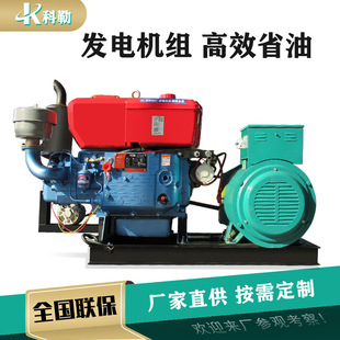 �����θ������Ͱl늙C С����12KW�F؛�l؛���S���팍�����ܺ�