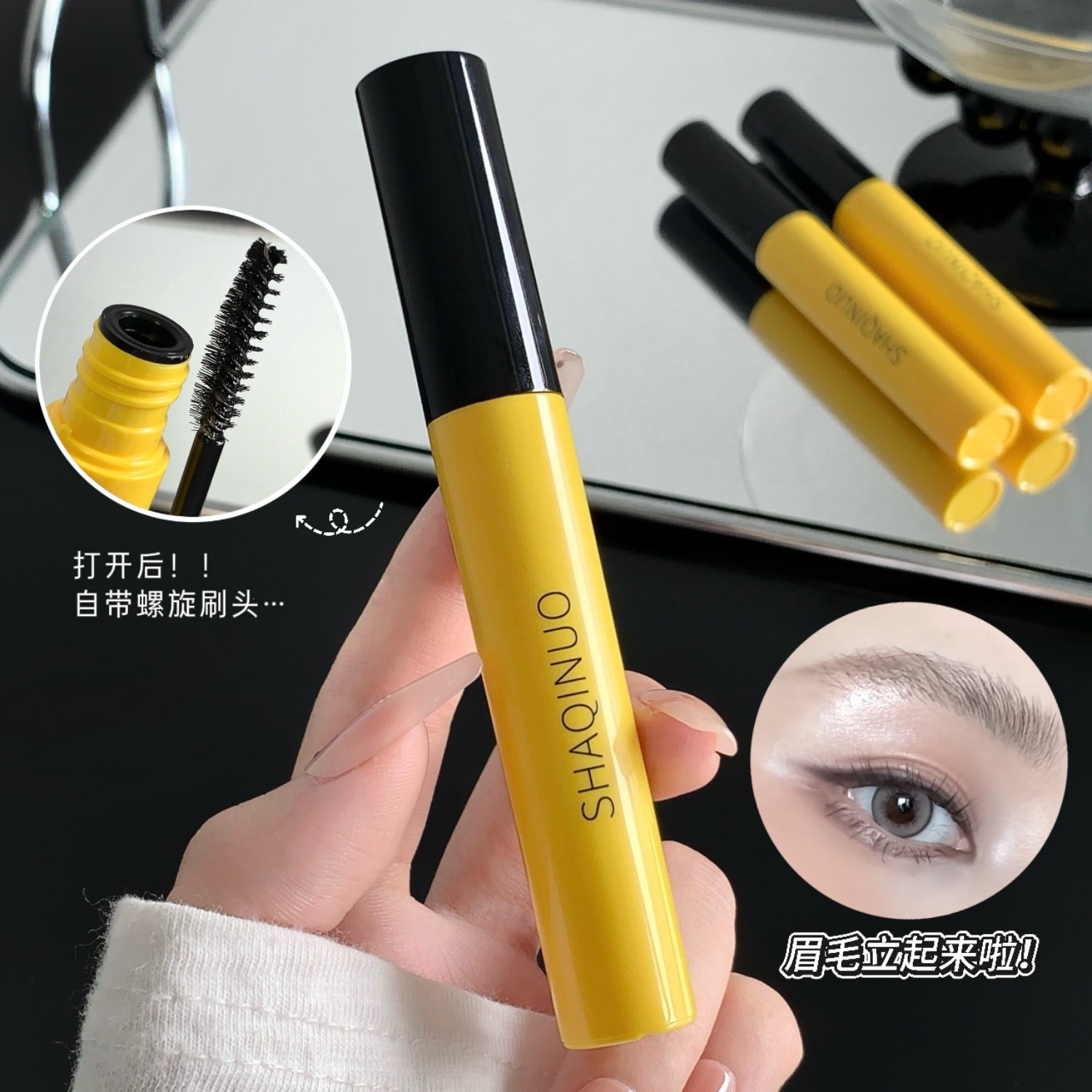 Shaqinuo Clear Eyebrow Styling Gel Waterproof Sweatproof Long-Lasting Natural Wild Eyebrow Student Party Domestic Brand Makeup