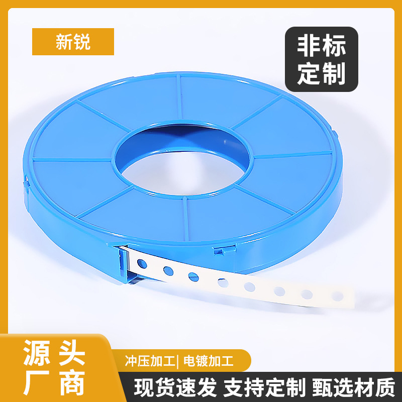 厂家批发直边盒装风管连接金属扎带 白色镀锌冲压链接冲孔带