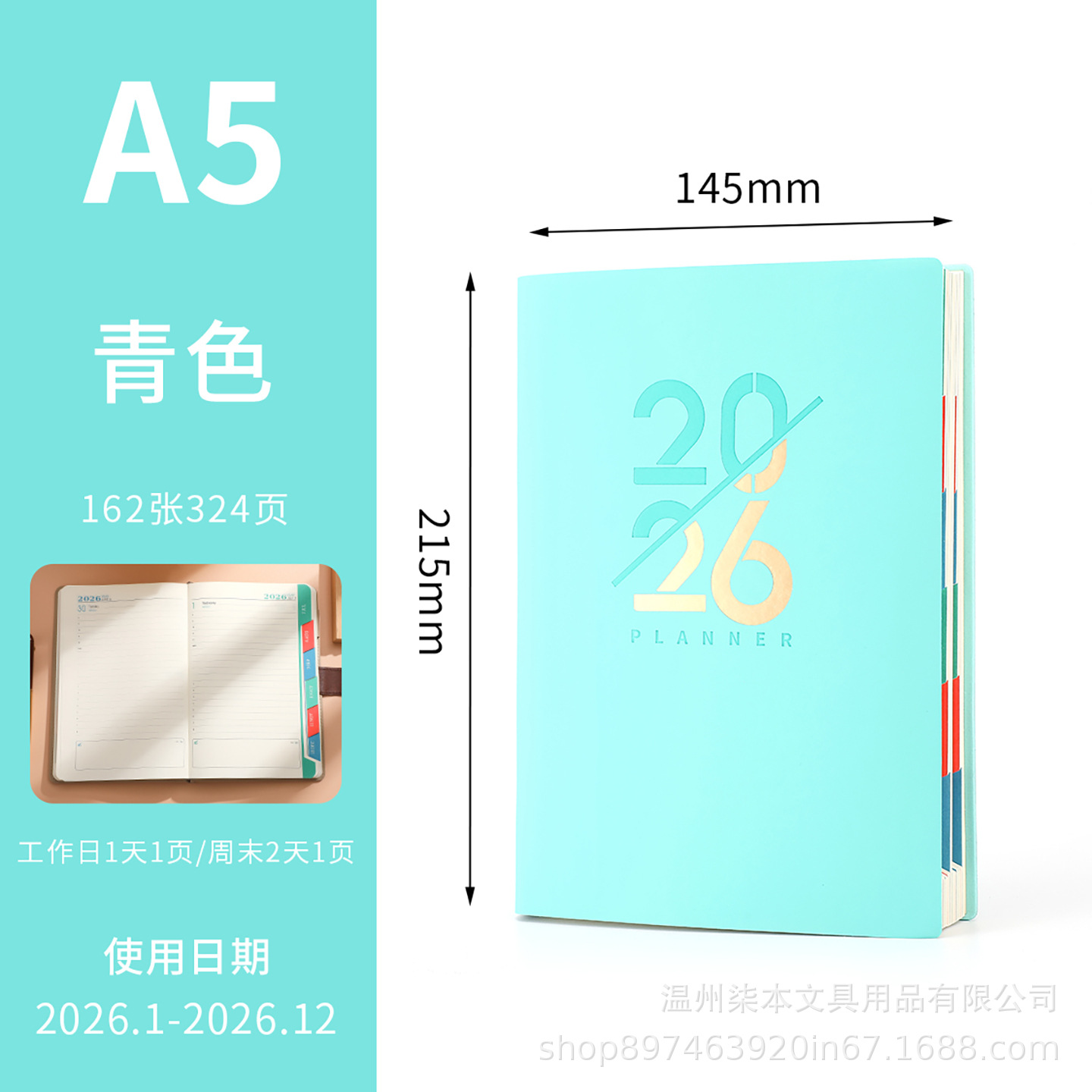 2026 calendario transfronterizo calendario chino inglés calendario de gestión del tiempo 365 días calendario diario manual de eficiencia personalizado