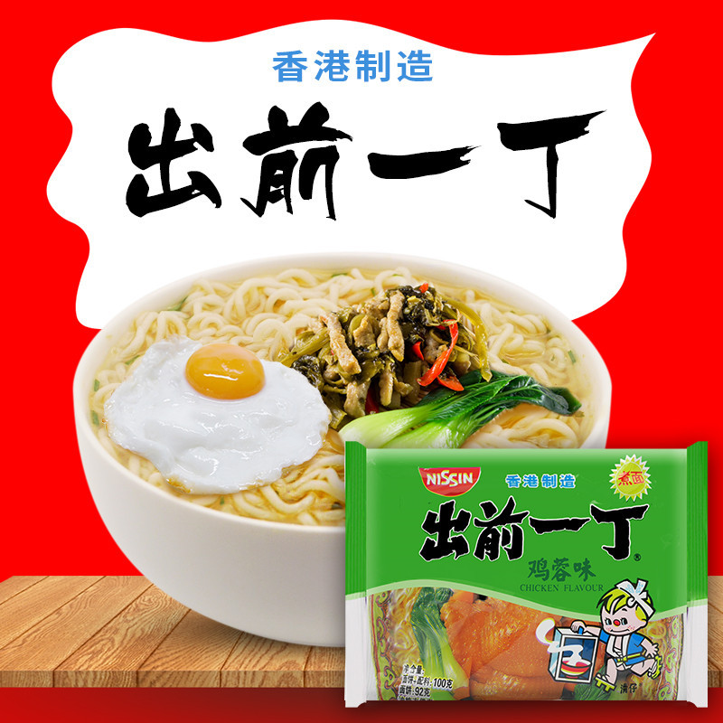 Nissin Cup Noodles - 12 Pack, Sauce Aroma Beef Bowl Noodles, Pig Bone Broth Cup Noodles, Instant Noodles