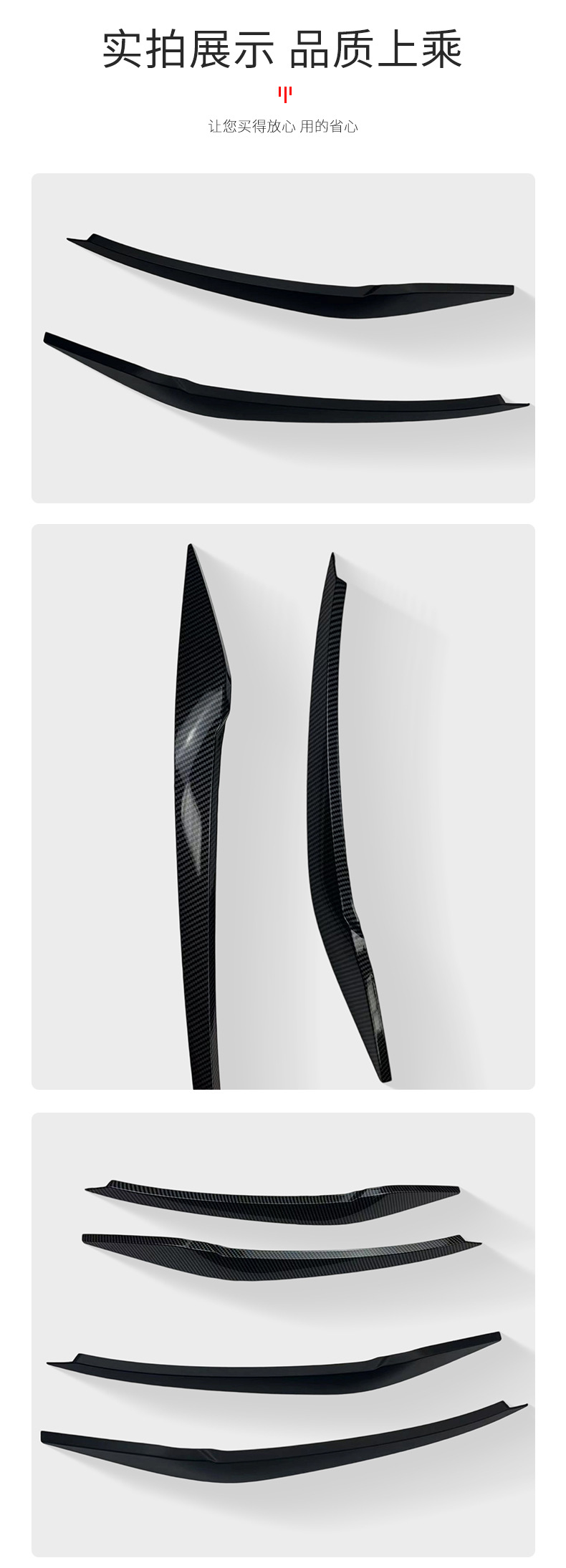 Modified Front Bumper Fang Blade Fog Lamp Eyebrow Fog Lamp Decorative Frame Front Bumper Spoiler 19 New Polo Plus