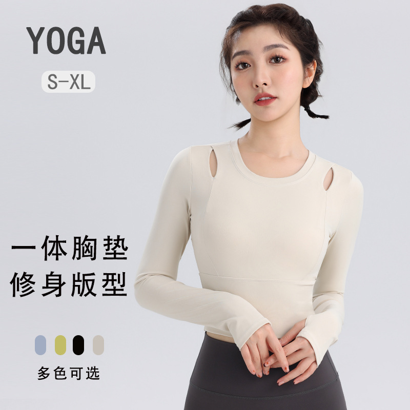 Autumn and Winter Yoga Clothes for Women, Long-Sleeved Sports Fitness Tops, Pilates Training Clothes, All-In-One with Chest Pads, High-End