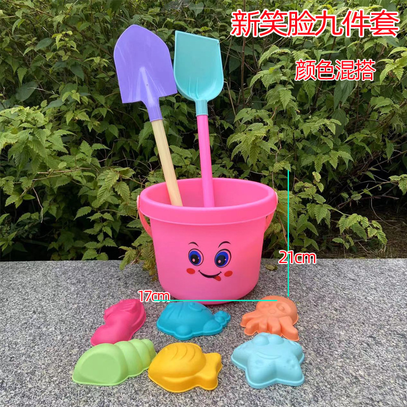 Novo conjunto de 9 peças Smiley Bucket