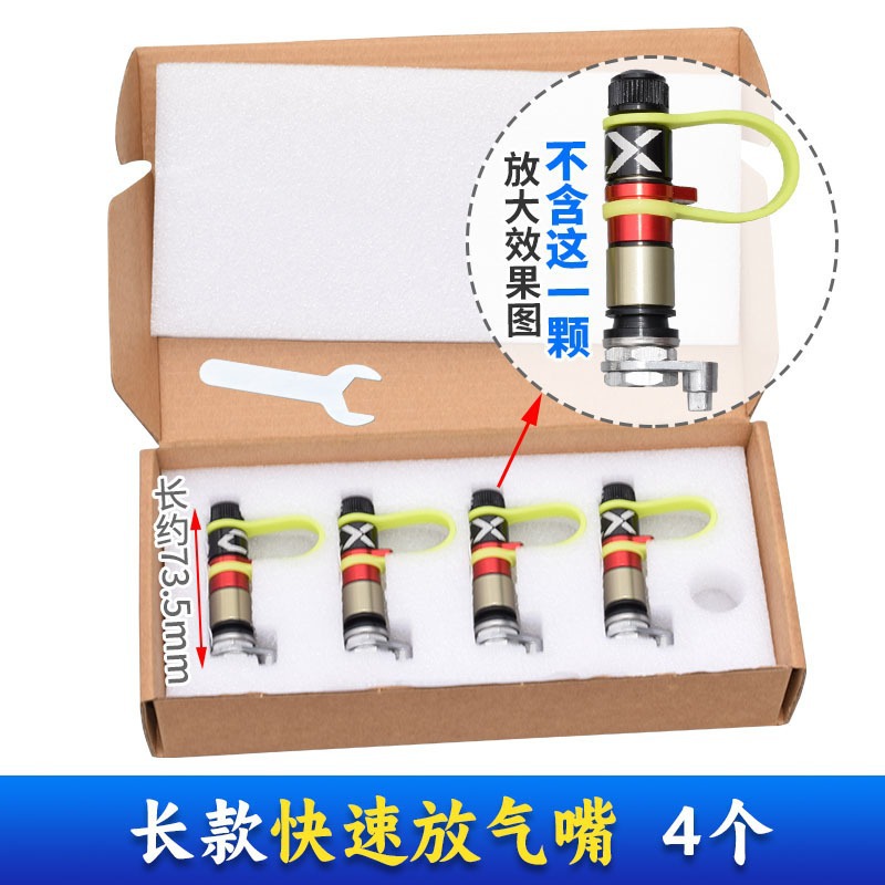 Tire Quick Deflation Valve, Desert Off-Road Quick Deflation Nozzle, Valve Pressure Reducing Valve, Can Be Used with Tire Pressure Monitoring Sensors