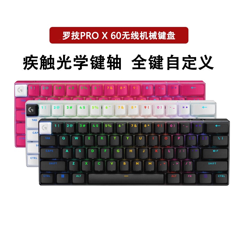 Unboxing the Logitech g Pro X 60 Wireless Gaming Mechanical Keyboard with Rgb Backlight and Bluetooth Three-Mode Keys