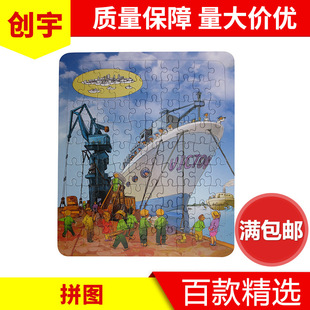 �S��ֱ�N�V��YƷƴ�D ��ͯ����ƴ�D ƽ�漈�|ƴ�D ����ƴ�D