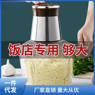 Electric Garlic Press Commercial Garlic Grinder Chopper Garlic Crusher Garlic Mincer Home Ginger Garlic Ginger Tea