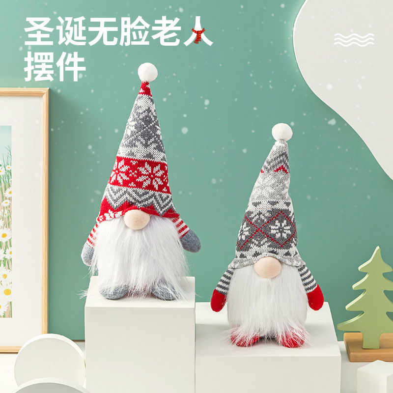 圣诞无脸老人摆件圣诞节橱窗装饰玩偶公仔礼物无脸娃娃鲁道夫公仔|undefined