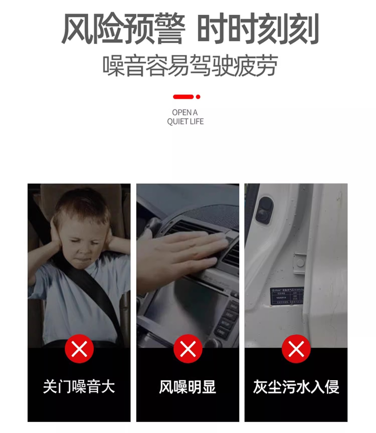Car Sealing Strip Silent Door Gap Waterproof Car Door Noise Seal Dustproof Adhesive Strip Universal Car Door B-Pillar Soundproof Strip
