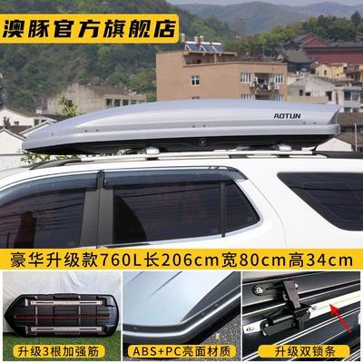 Roof box Roof Luggage Box - no-need-to-drill-holes-luxury-upgraded-model-760l-gray-roof-rack-bars