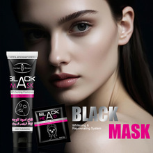 跨境aichun死海泥去黑头泥膜清洁撕拉黑面膜批发black peel mask