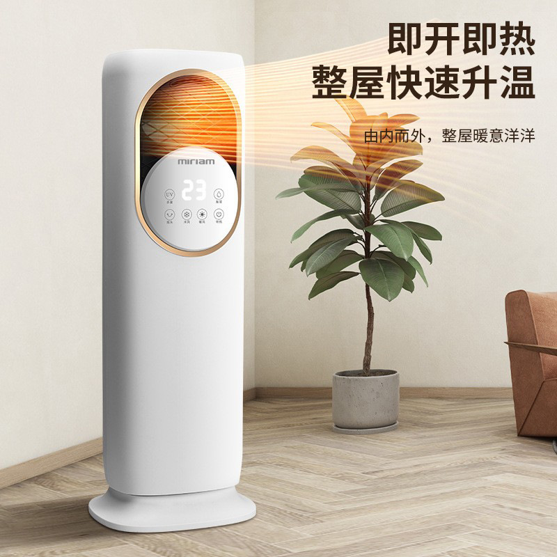 New multi-functional integrated vertical dual-use smart home air conditioning fan Fan Fan Wholesale gifts for air heater manufacturers 4